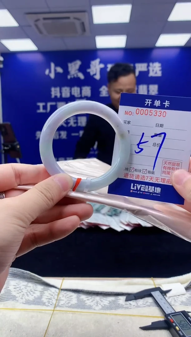 【闪购商品】翡翠手镯未镶嵌翡翠天然A货手镯