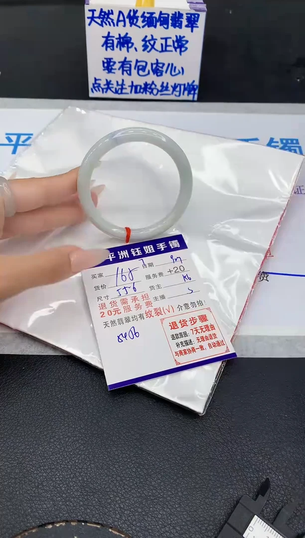 未镶嵌手镯翡翠11111