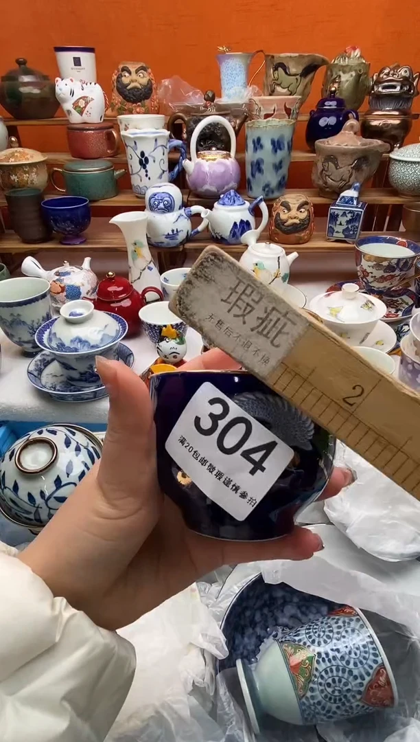 瓷片云****）全场满20包邮一对一包邮