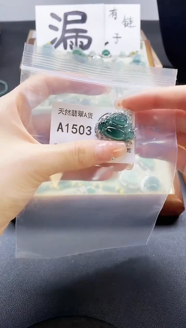 翡翠未镶嵌吊坠(赠链)天然翡翠A货