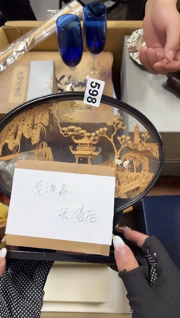 瓷片598中古商品谨慎参拍