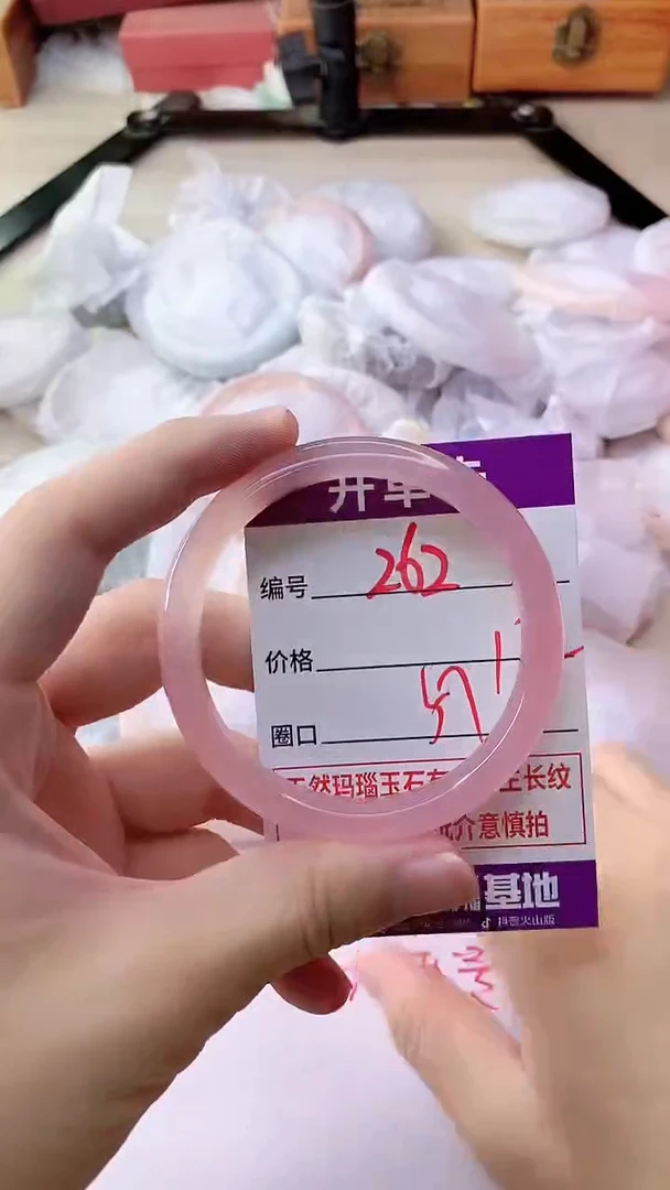 手镯玛瑙/玉髓未镶嵌262