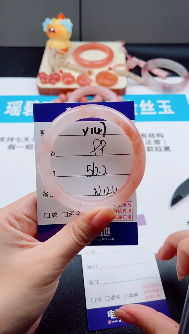 未镶嵌手镯石英质玉Y147-56.2