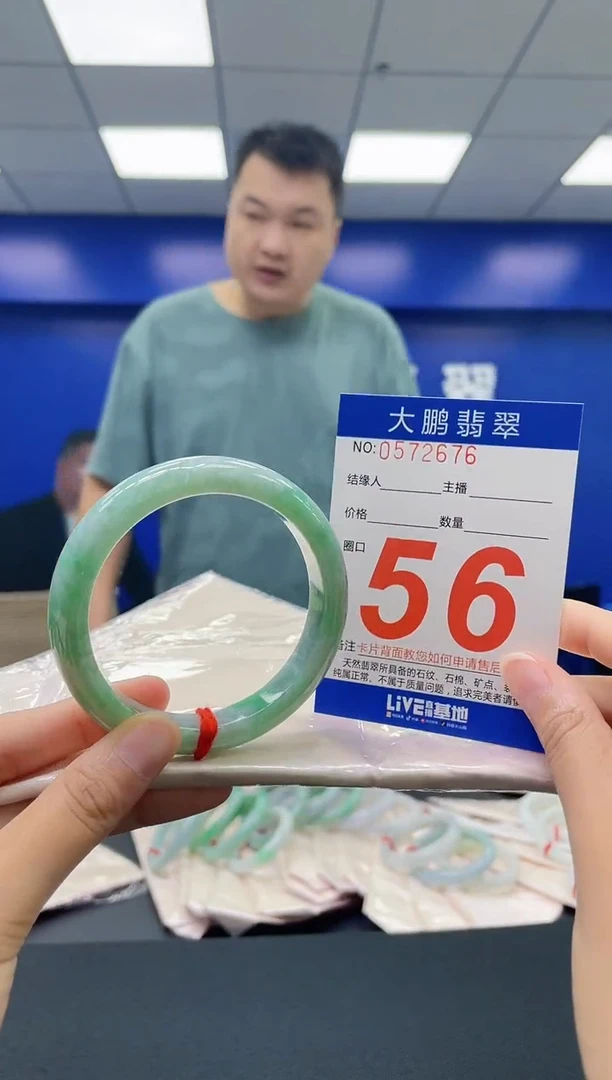 翡翠手镯未镶嵌AAAAAAAAAA
