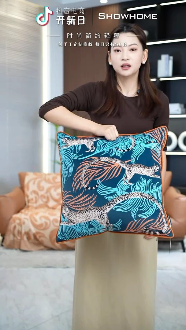 豹纹图案50X50带芯