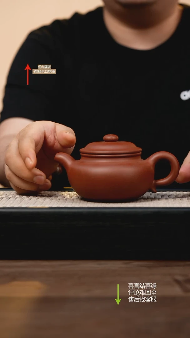 茶壶紫砂LST红皮龙仿古
