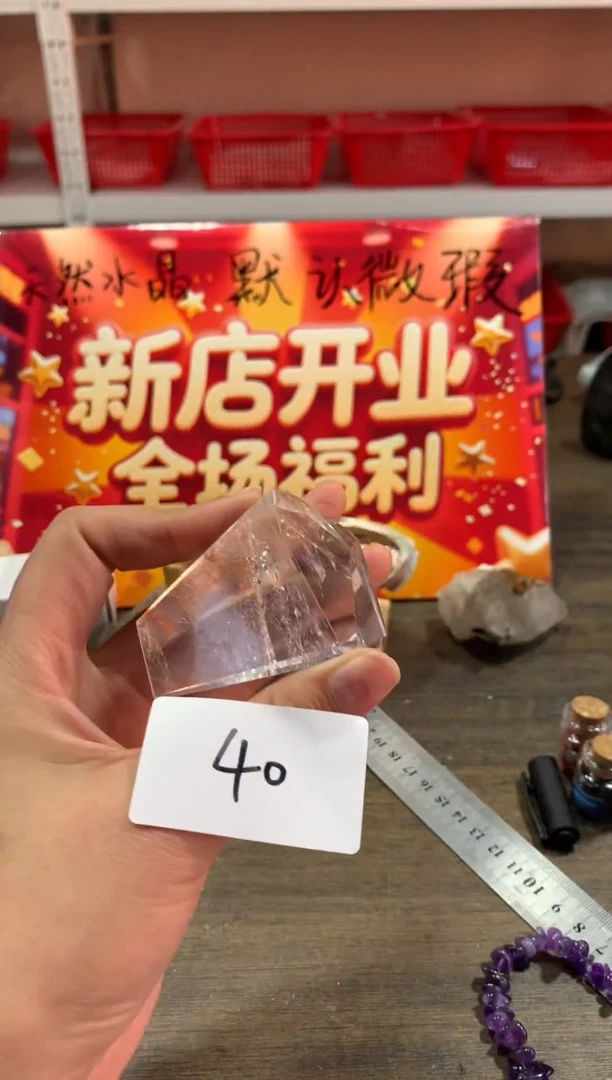 未镶嵌珠宝半成品水晶天然水晶默认微瑕