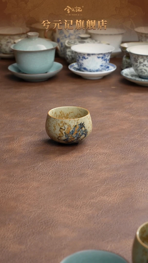 青花火石红 龙杯