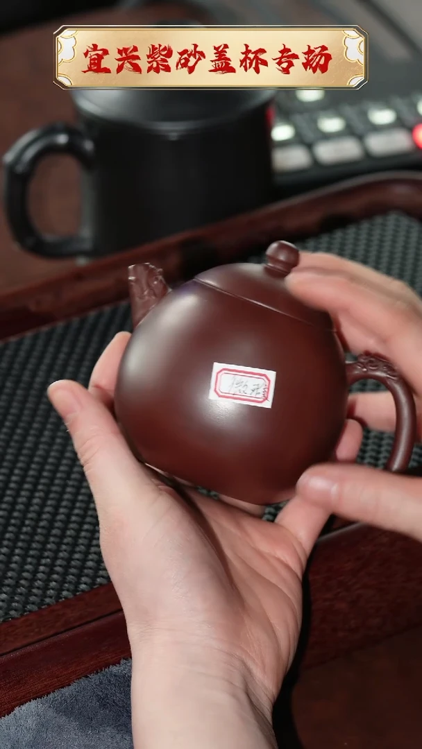 【闪购商品】紫砂茶杯微瑕石红龙嘴龙把龙蛋 @@CH01446