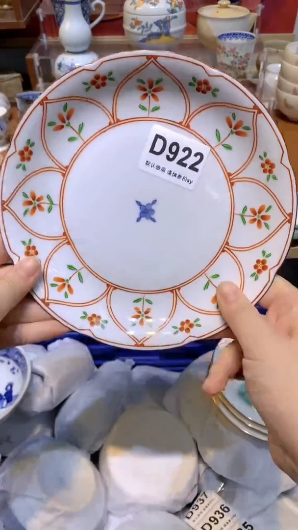 【闪购商品】思羽甄选壹号商品DD922