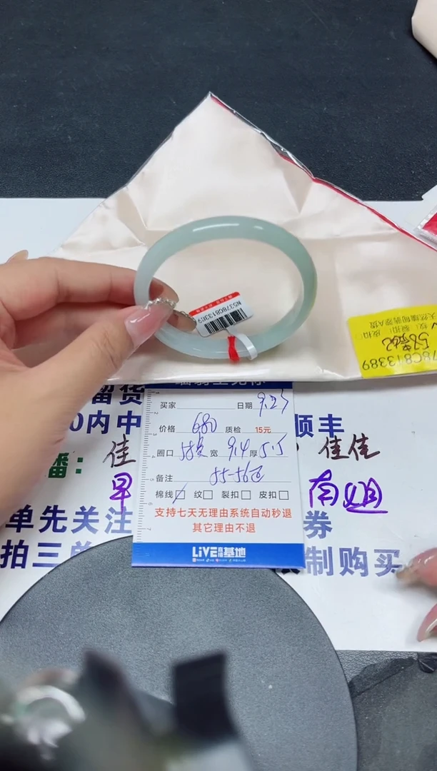 未镶嵌手镯翡翠58贵妃/13389