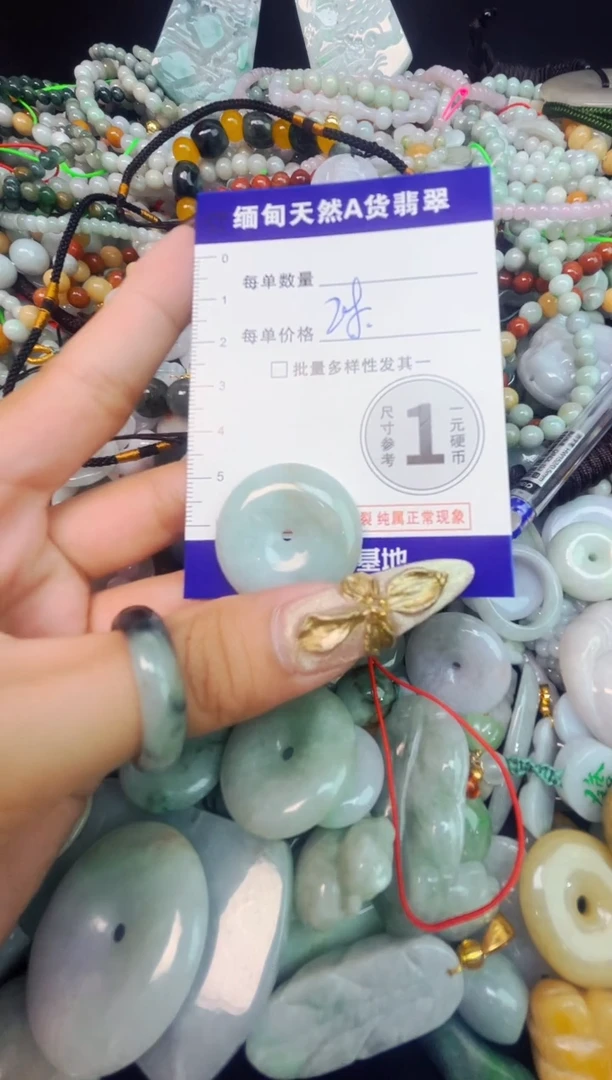 颈饰未镶嵌翡翠21