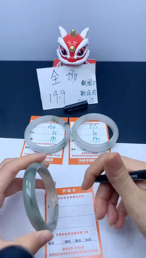 石英岩玉手镯未镶嵌025