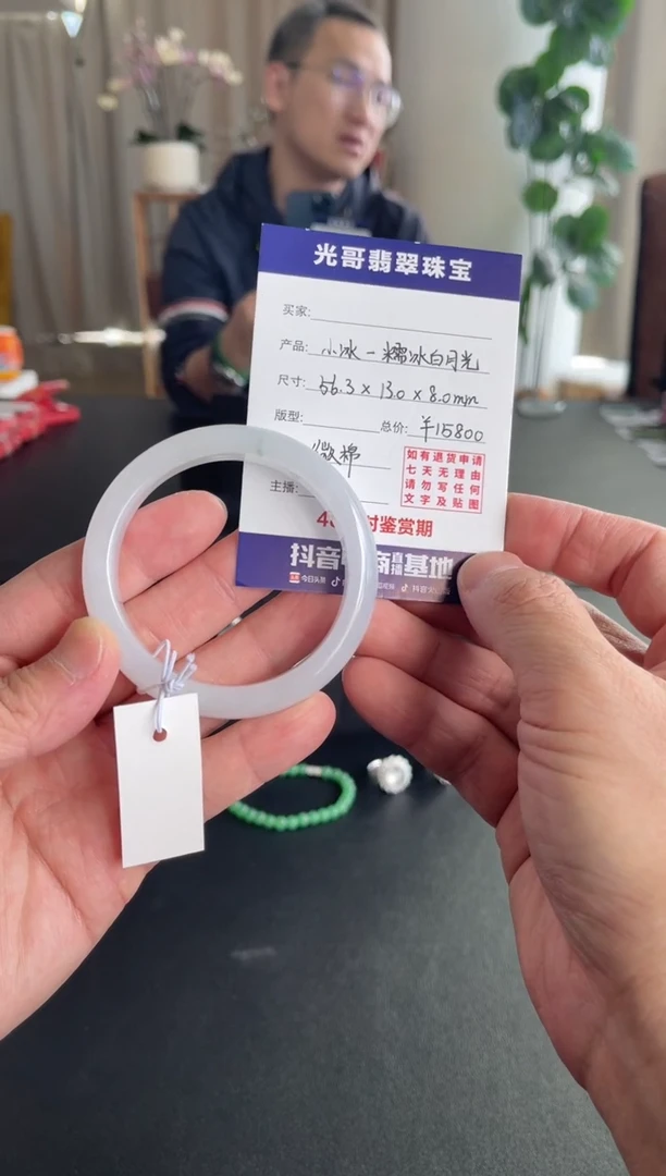 未镶嵌手镯翡翠光哥特推翡翠糯冰正圈手镯