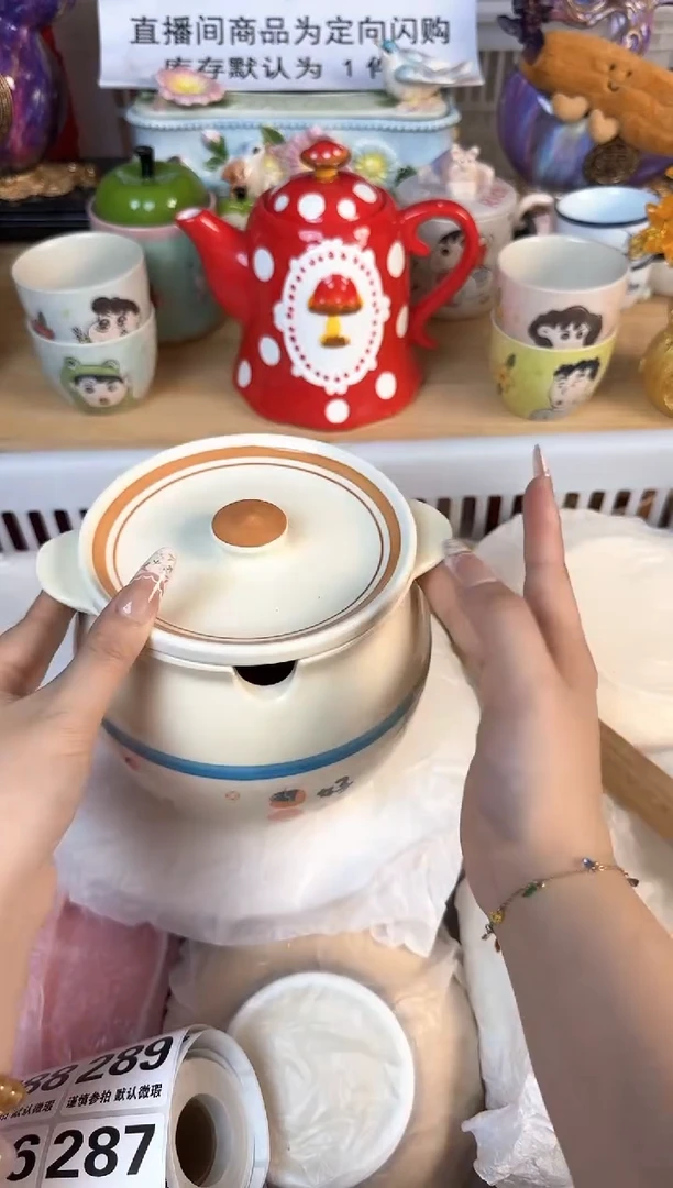 瓷片281默认微瑕15包邮库存1件