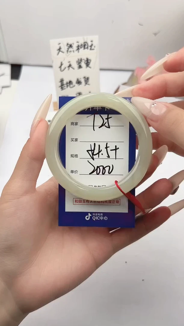 未镶嵌手镯和田玉微色差T25