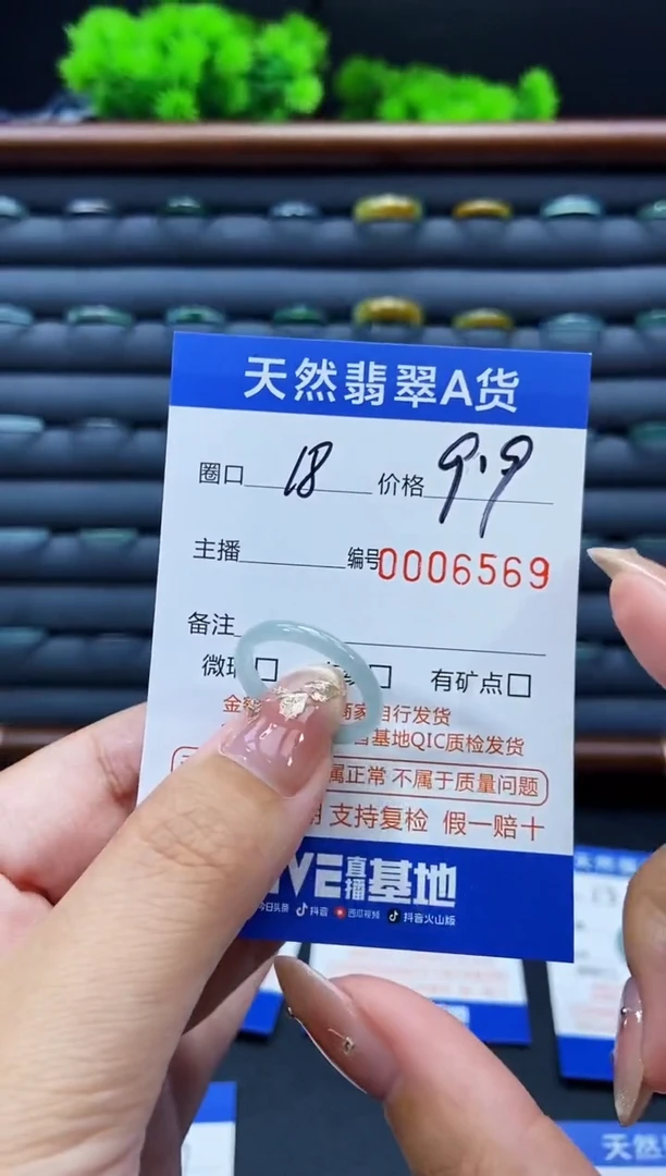 未镶嵌戒指翡翠戒圈