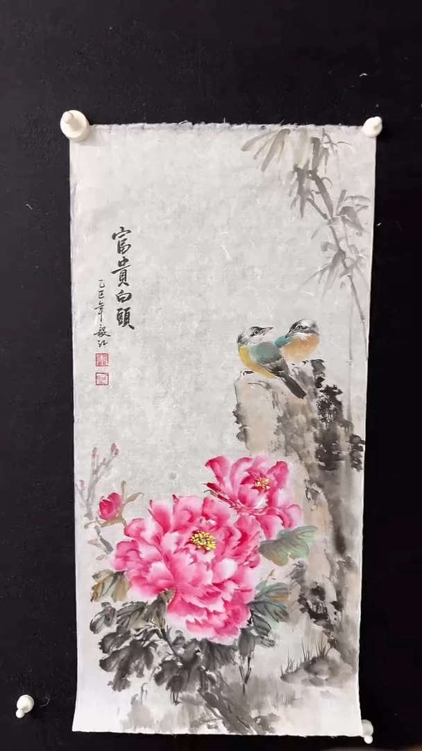 书法朱毅江国画分享