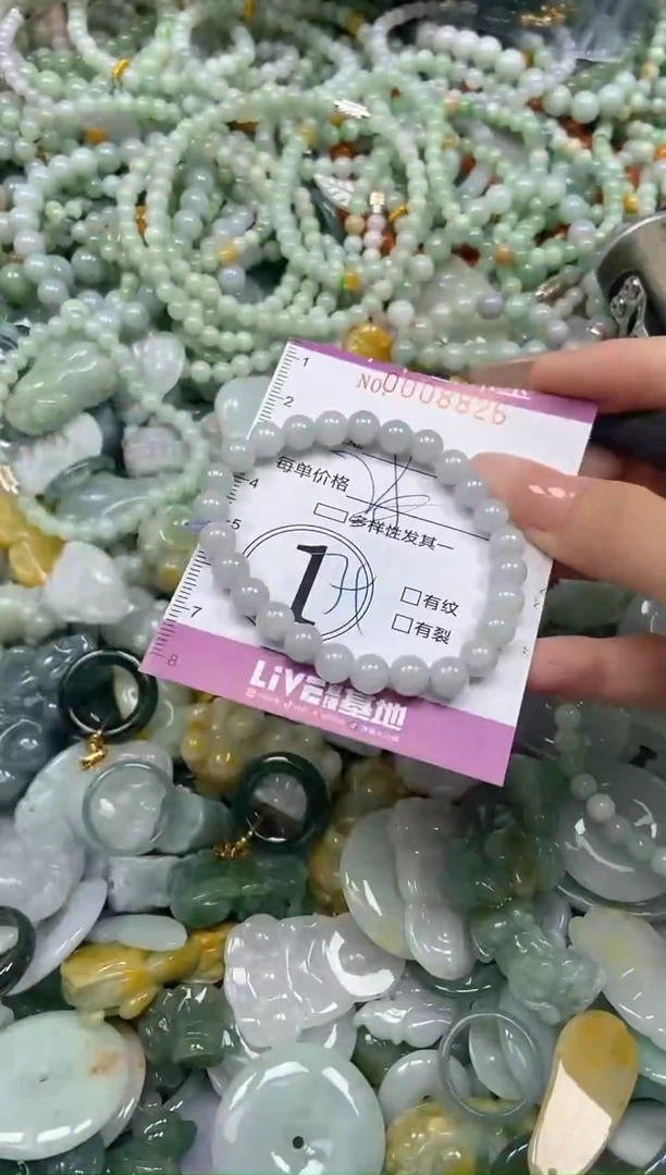 颈饰未镶嵌翡翠闪购0008826