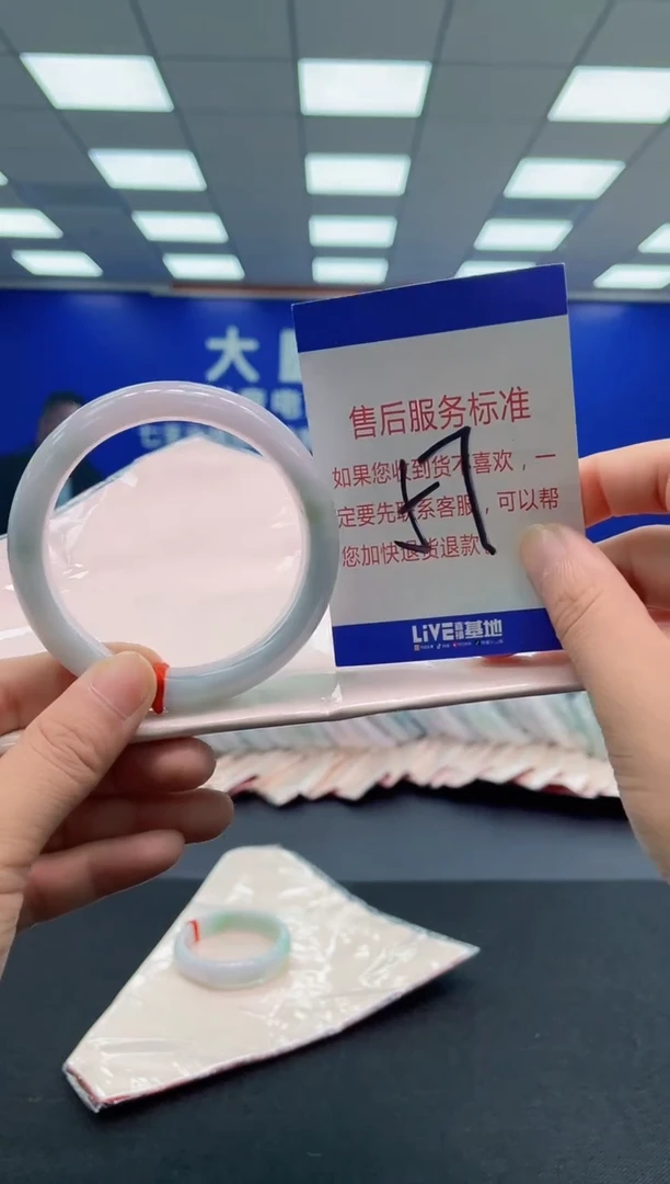 未镶嵌手镯翡翠AAAAAAAAAA