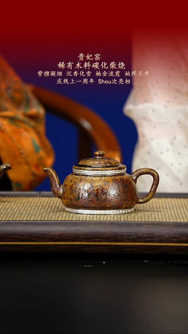 茶壶紫砂紫古斋紫砂