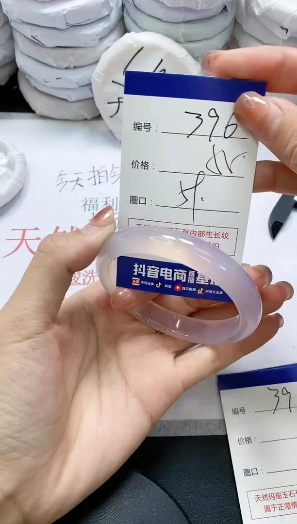 未镶嵌手镯玛瑙/玉髓396