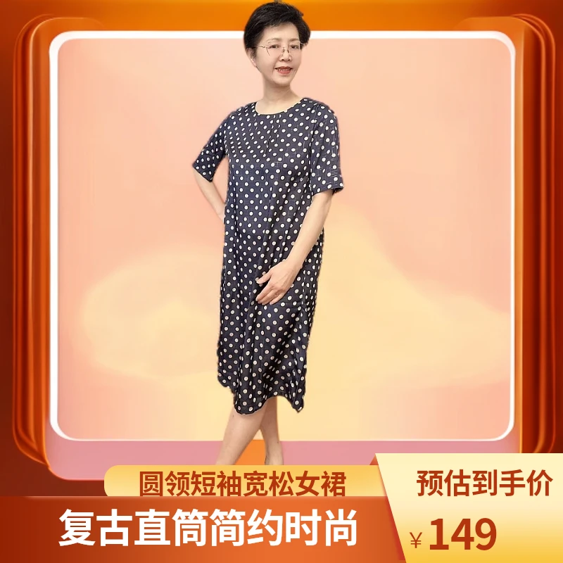 O法式复古圆领缎面手感垂感气质范优雅直筒短袖连衣裙宽松女裙