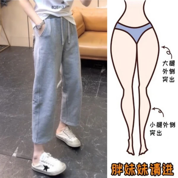 Aimeerosa/艾洛莎2025春季新款休闲裤女士卫裤宽松显瘦九分弯刀裤