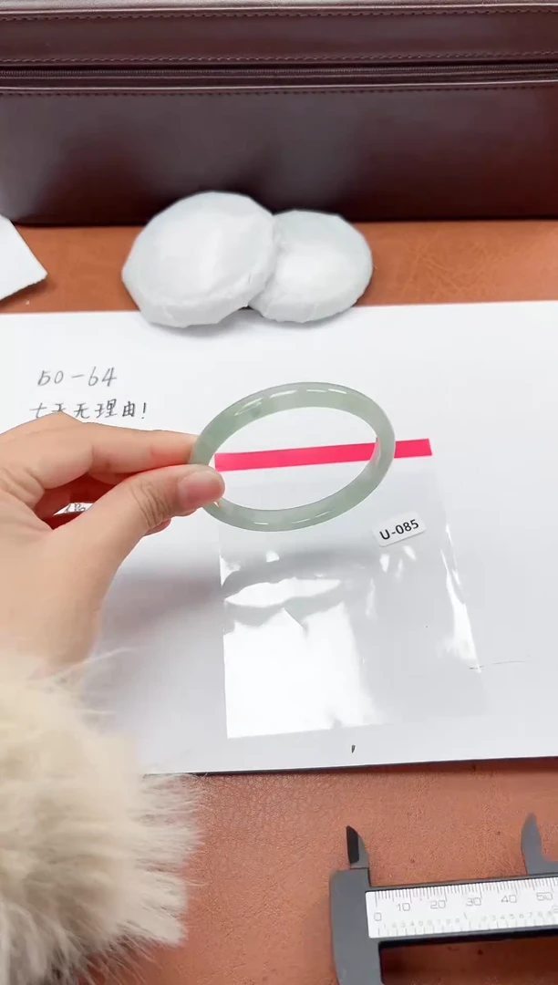 精品手镯，一物一拍U085