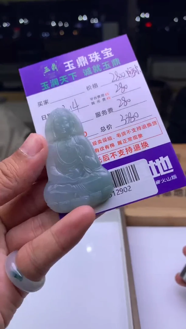 未镶嵌定制翡翠飞***侠  F0512902