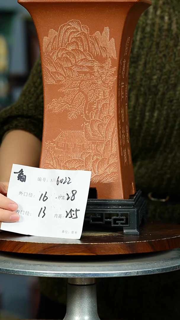 紫砂花盆6022+S紫砂花盆紫砂