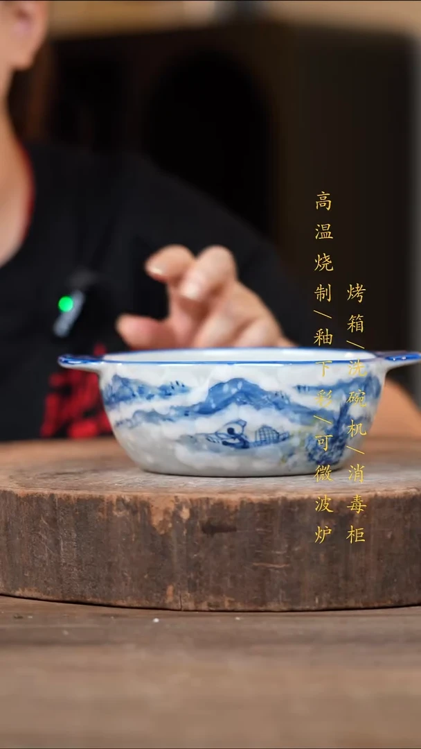 瓷片景德镇高温釉下彩（食品级）