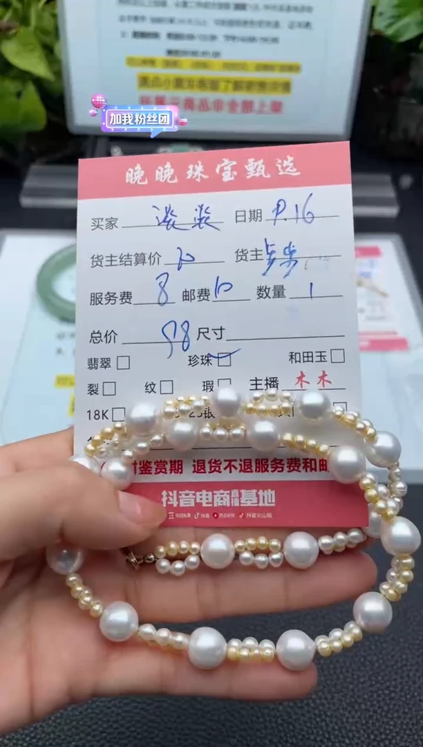 颈饰未镶嵌淡水珍珠淡***香项链