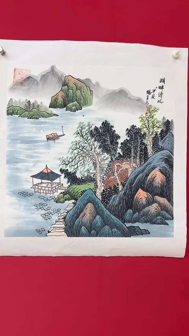 国画杨金光/花鸟/宣纸/国画