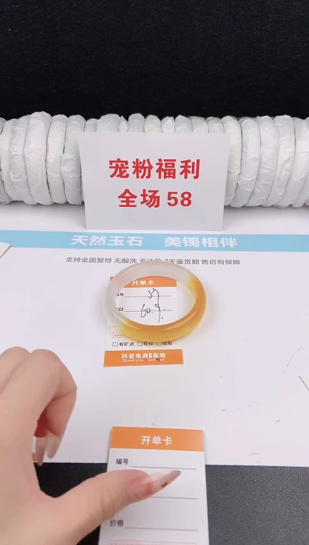 未镶嵌手镯石英质玉59