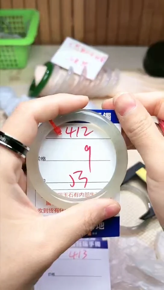 手镯玛瑙/玉髓未镶嵌412