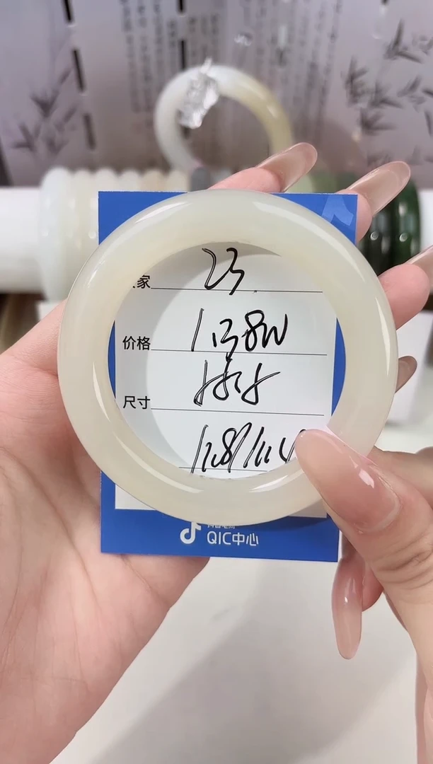 未镶嵌手镯和田玉23藕粉