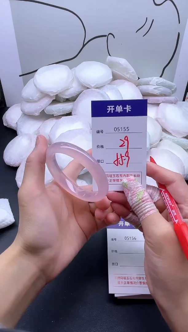 手镯玛瑙/玉髓未镶嵌5155