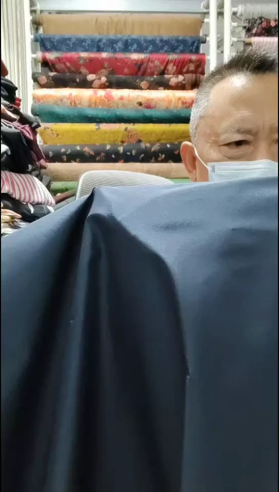藏蓝色纯色记忆布料