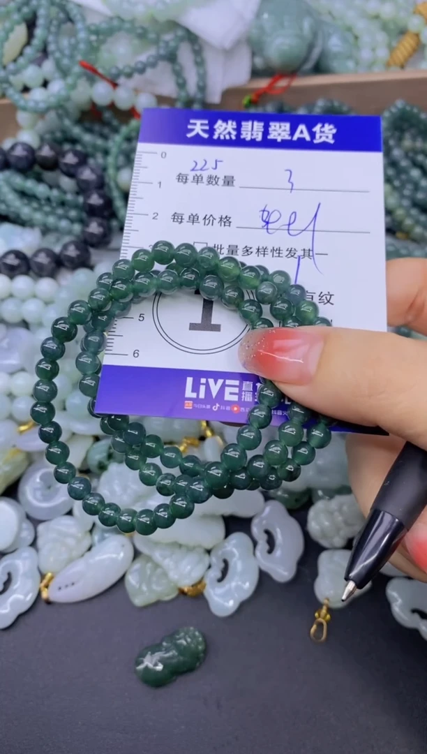 颈饰未镶嵌翡翠天然翡翠A货批量多样性发一件