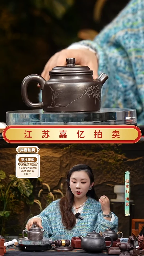 茶壶紫砂wqz 德中 紫砂壶