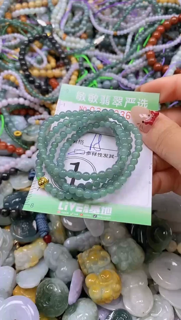 颈饰未镶嵌翡翠闪购0341236多样性发其一