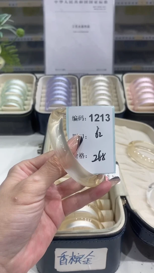 非金属无编码1213