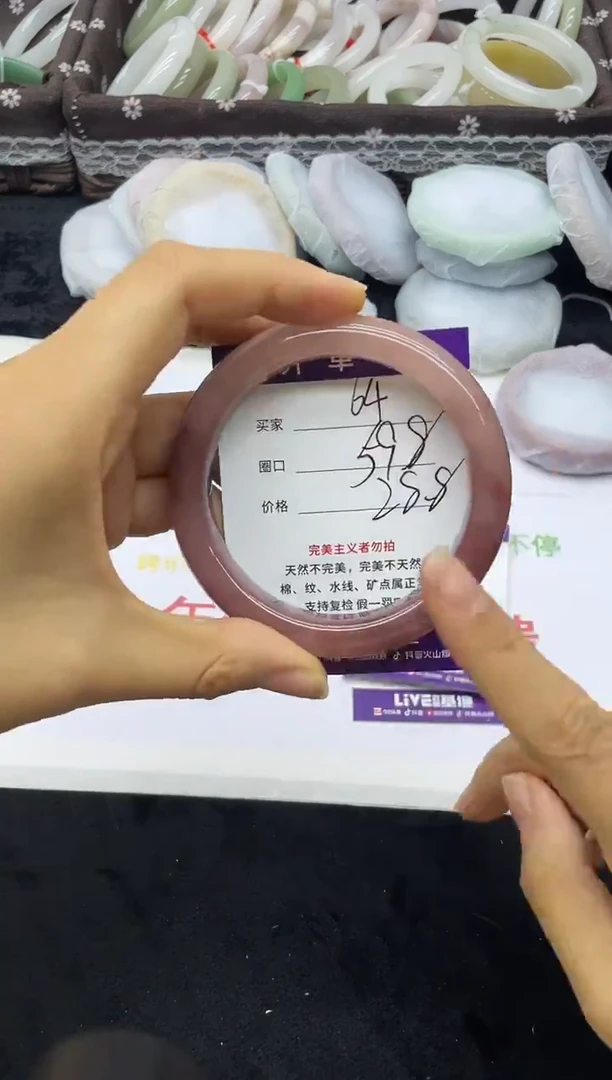 未镶嵌手镯石英质玉64