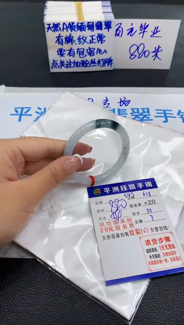 翡翠手镯未镶嵌11111111111