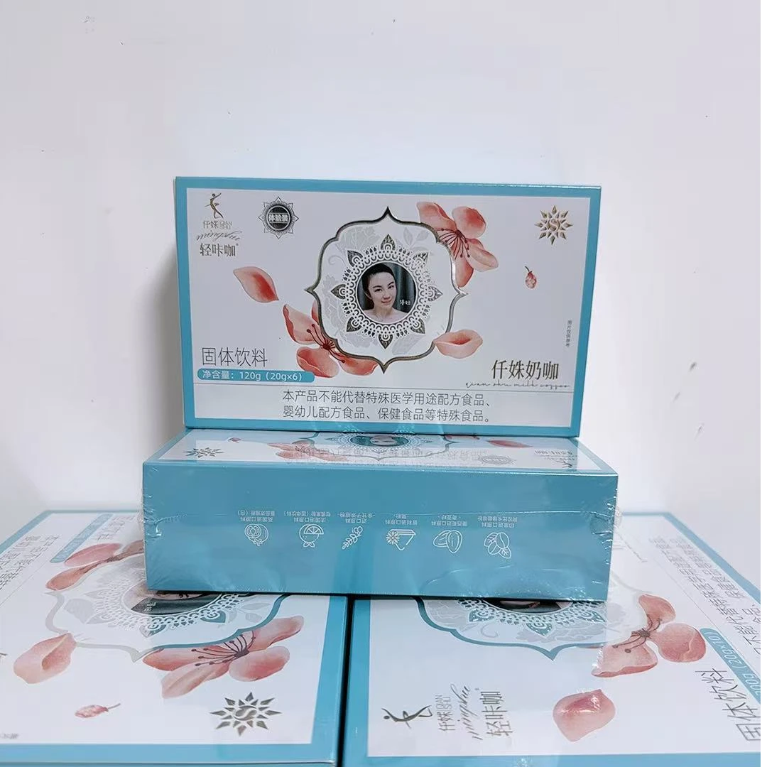 正品轻咔咖体验装(到手七包奶咖送配套茶 饮 蓝+杯子)仟姝奶咖