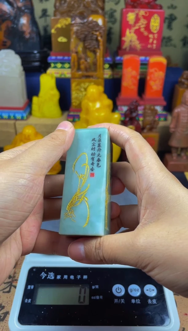 寿山石印石艾叶绿 梅兰竹菊 方章