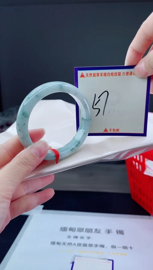 未镶嵌手镯翡翠我