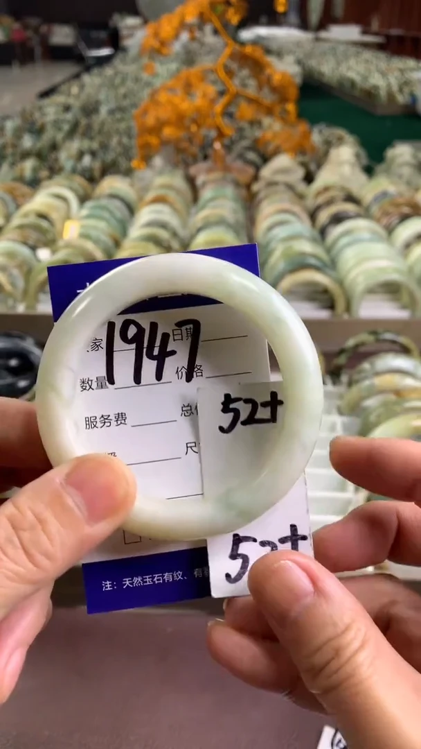 未镶嵌蛇纹石玉手镯1947