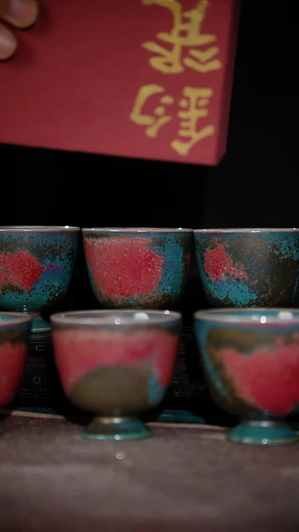 136-6高足杯（炉钧釉 窑变随机）